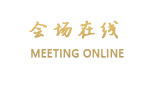 东莞柏豪假日酒店